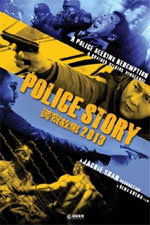 Watch Police Story 2013 Goojara