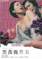 Watch Kurobara shôten Goojara