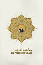 Watch The President\'s Cake Goojara