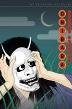 Watch Onibaba Goojara
