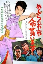 Watch Crimson Bat - Oichi: Wanted, Dead or Alive Goojara