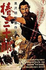 Watch Sanjuro Goojara
