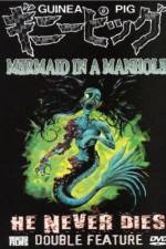 Watch Ginî piggu: Manhôru no naka no ningyo Goojara