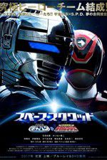 Watch Space Sheriff Gavan vs Tokusou Sentai Dekaranger Goojara