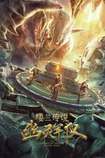 Watch The Legend of Loulan:  Ghost Army Goojara