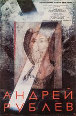 Watch Andrei Rublev Goojara