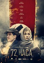 Watch 72 Hours Goojara