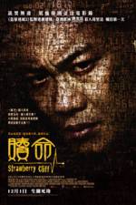 Watch Strawberry Cliff Goojara