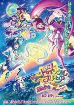 Watch Star Twinkle Pretty Cure: Hoshi no Uta ni Omoi wo Komete Goojara