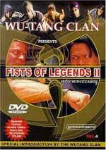 Watch Fist of Legends 2: Iron Bodyguards Goojara