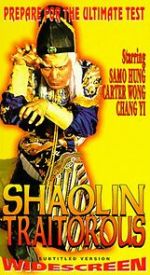 Watch The Traitorous Goojara