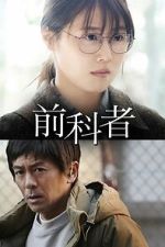 Watch Prior Convictions Goojara