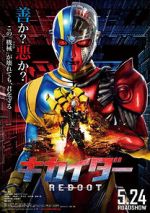 Watch Kikaider: The Ultimate Human Robot Goojara