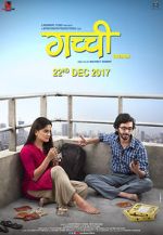 Watch Gachchi Goojara