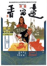 Watch Clans of Intrigue Goojara