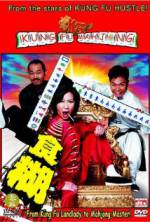 Watch Kung Fu Mahjong Goojara