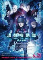 Watch Ghost in the Shell: The New Movie Goojara
