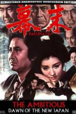 Watch Bakumatsu Goojara