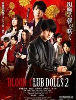 Watch Blood-Club Dolls 2 Goojara