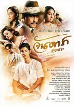 Watch Jan Dara: The Beginning Goojara