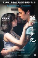 Watch Thanatos, Drunk Goojara