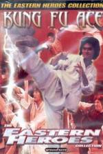 Watch Du ming zou tian ya Goojara