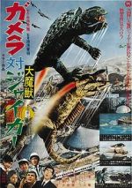 Watch Gamera vs. Jiger Goojara