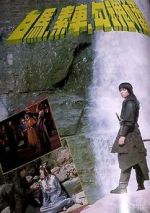 Watch Eunuch of the Western Palace Goojara