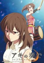 Watch Aki no Kanade (Short 2015) Goojara