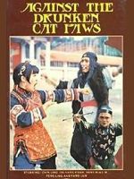 Watch No One Can Touch Her Goojara