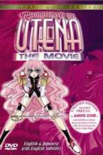 Watch Shôjo kakumei Utena Adolescence mokushiroku Goojara