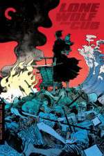 Watch Lone Wolf and Cub Baby Cart at the River Styx Goojara