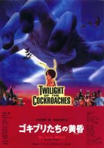 Watch Twilight of the Cockroaches Goojara