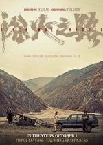 Watch Tiger Wolf Rabbit Goojara