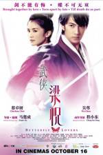 Watch The Butterfly Lovers Goojara