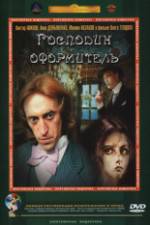 Watch Mister Designer Goojara