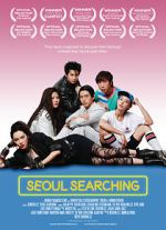 Watch Seoul Searching Goojara