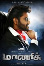 Watch Maanik Goojara