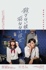 Watch He Won\'t Kill, She Won\'t Die Goojara