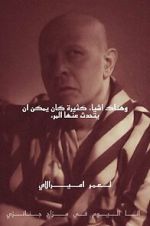 Watch There Are Many Things One Can Talk About... Goojara