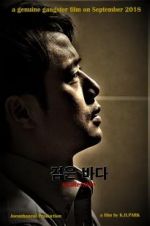 Watch Unalterable Goojara