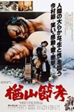 Watch The Ballad of Narayama Goojara