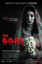 Watch 9-9-81 Goojara