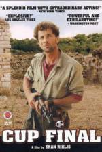 Watch Gmar Gavi'a Goojara