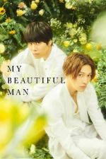 Watch My Beautiful Man: Eternal Goojara