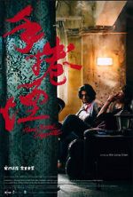 Watch Hand Rolled Cigarette Goojara