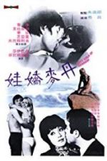 Watch Sexy Girls of Denmark Goojara