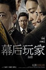 Watch A or B Goojara