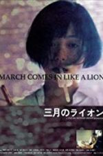 Watch March Comes in Like a Lion Goojara