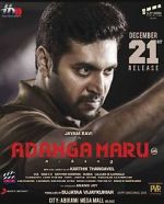 Watch Adanga Maru Goojara